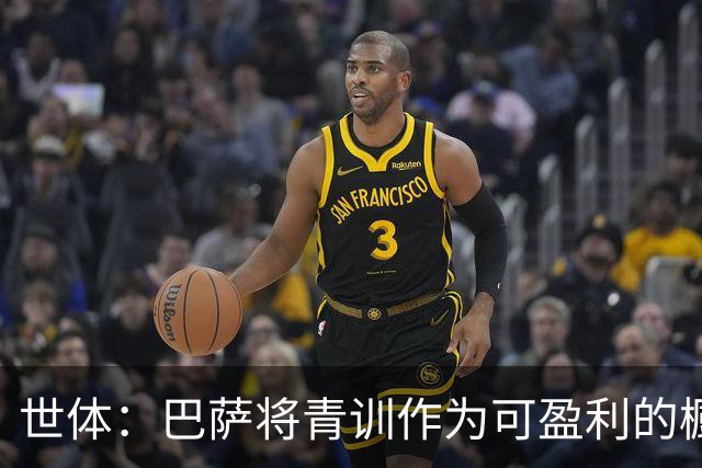 世体：巴萨将青训作为可盈利的橱窗 接近租借18岁何苏埃·凯塞多